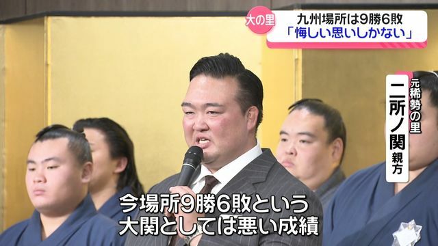 テレビ金沢NEWS