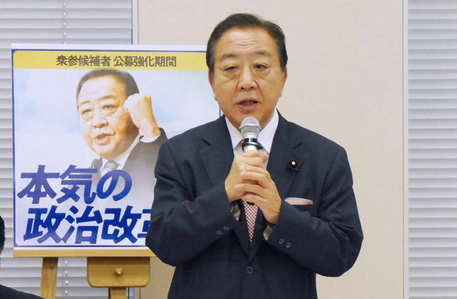 立憲民主党の野田佳彦代表＝１４日、国会内