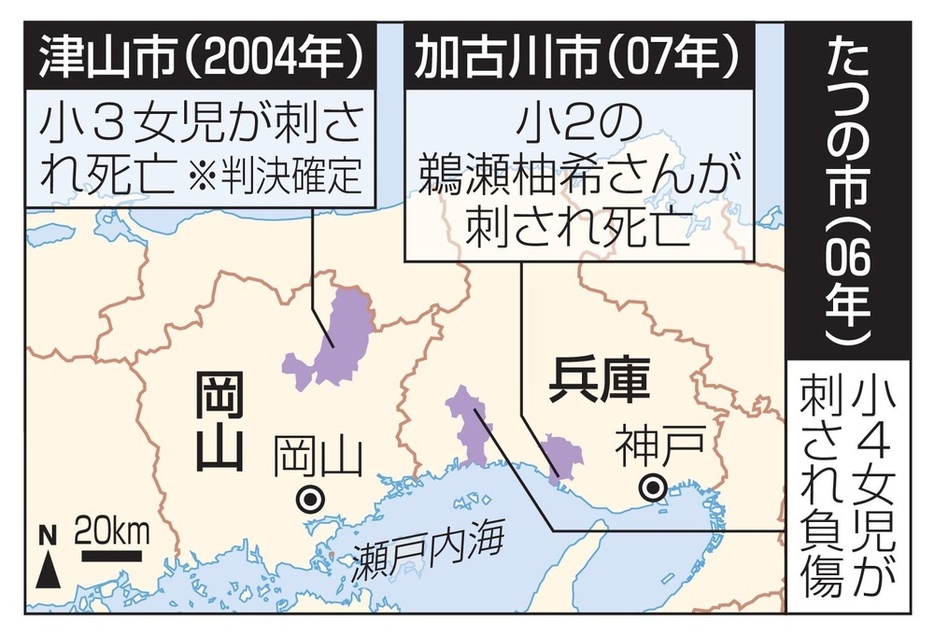 兵庫、岡山での事件の関係地（兵庫県たつの市、加古川市、岡山県津山市）