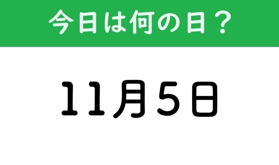 おとなの週末Web