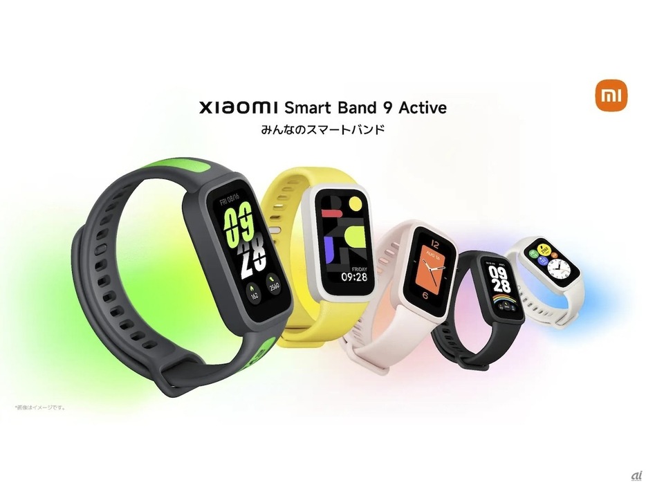 2980円のスマートバンド「Xiaomi Smart Band 9 Active」登場の画像