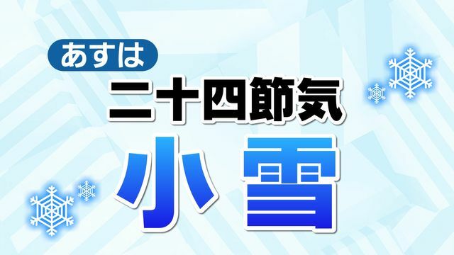 テレビ金沢NEWS