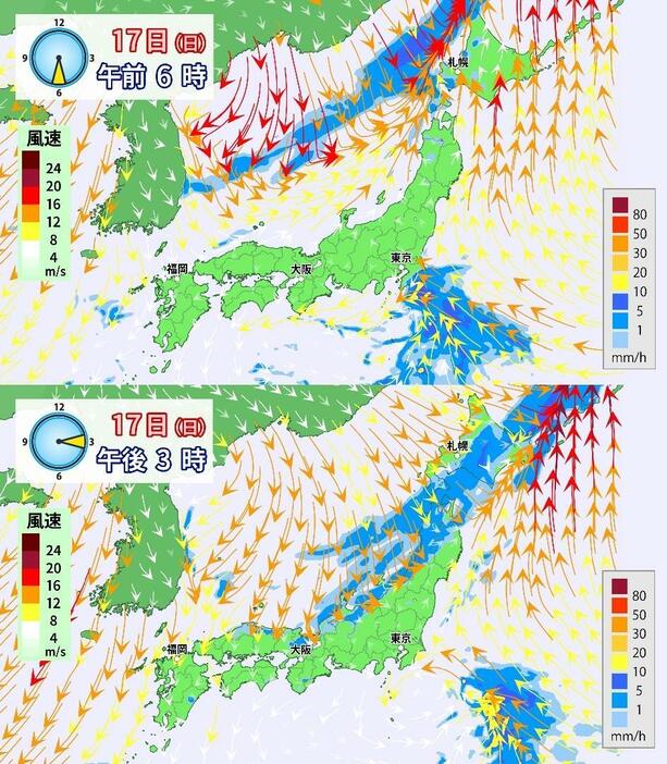 17日(日)の雨と風の予想