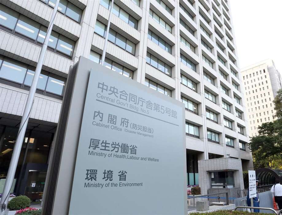 環境省などが入る合同庁舎＝東京・千代田区（桐原正道撮影）