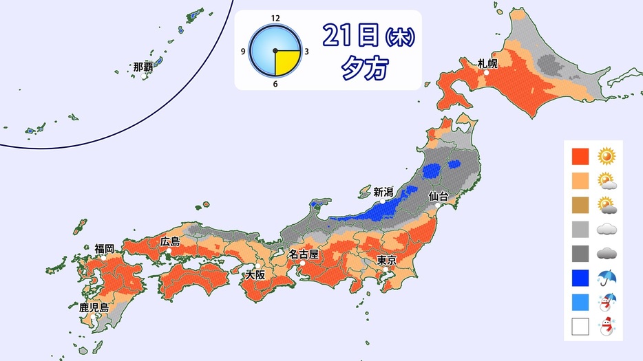 きょう(木)の夕方の予想天気分布。