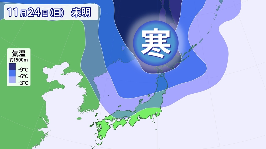 24日(日)未明　上空の寒気の予想