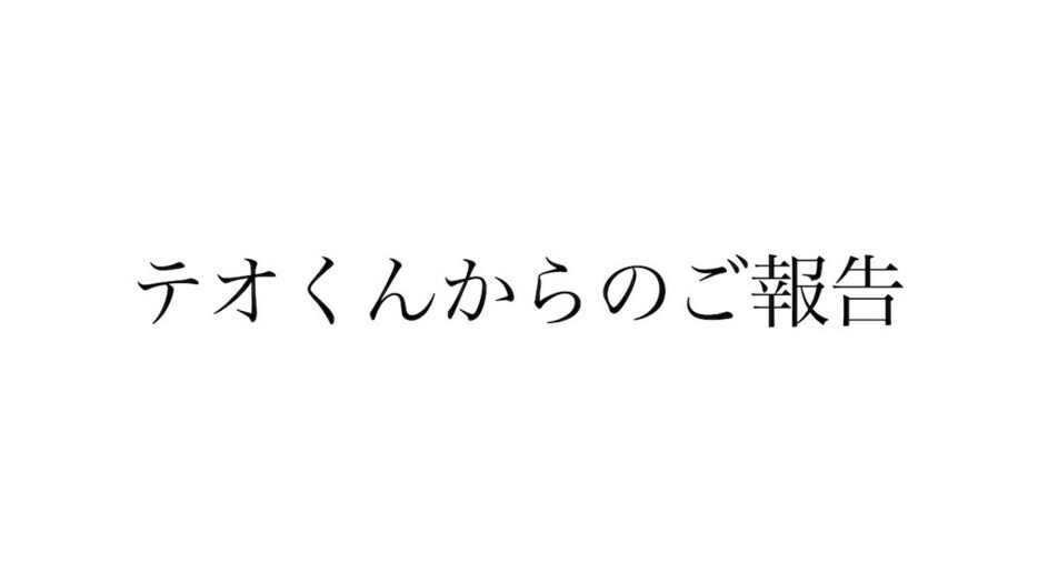 動画サムネイルより