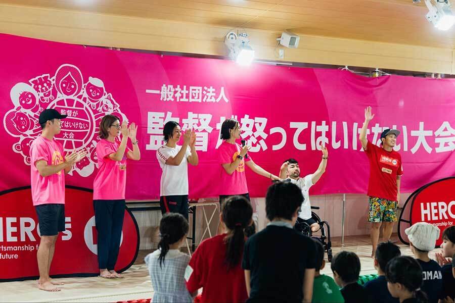 イベントにはバレーボール元日本代表の益子直美さんらオリパラの選手たちも参加した【写真：本人提供】