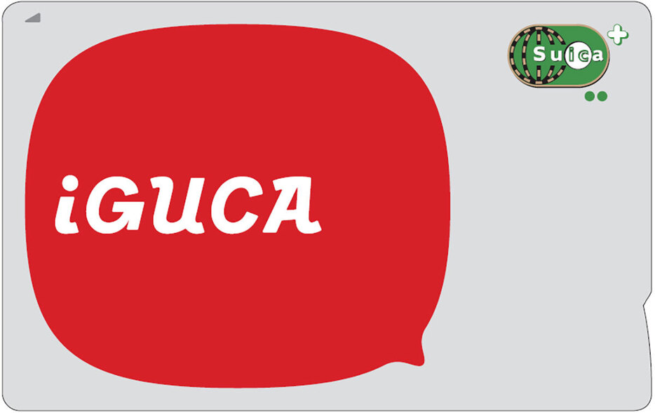 こちらは「岩手県北バス」が発行している地域連携ICカード「iGUCA（イグカ）」。当然Suicaと同じように日本全国で利用可能です（画像は岩手県北バス公式サイトより引用）