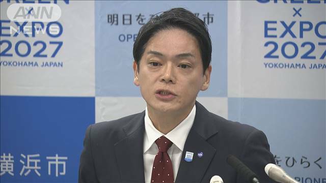 "“103万円の壁”見直しで横浜市の税収最大1200億円減少　山中市長「影響は甚大」"