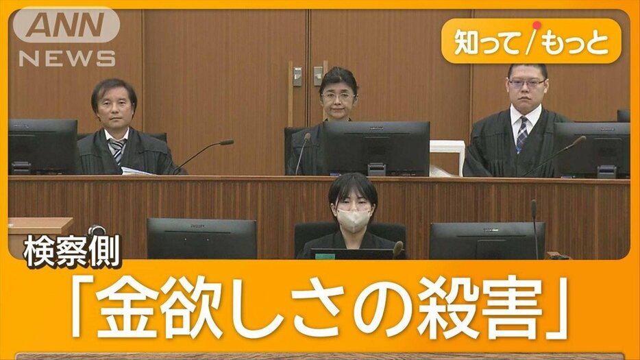 紀州のドン・ファン元妻に無期懲役求刑「強盗殺人と同程度」　被告は無罪主張