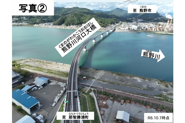 国道42号バイパス「新宮紀宝道路」（画像：国土交通省 紀南河川国道事務所）。