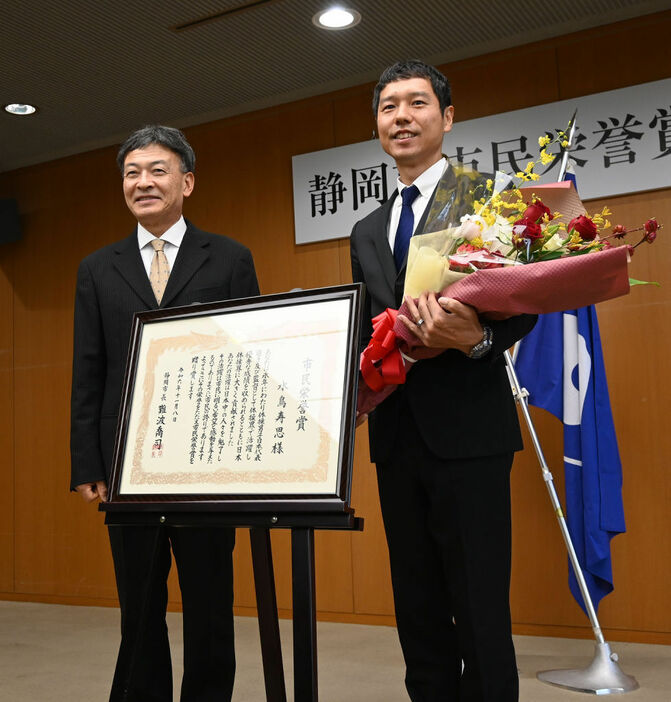 難波喬司市長（左）から市民栄誉賞を受けた水鳥寿思さん＝8日午前、静岡市役所静岡庁舎