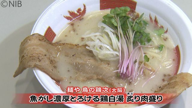 NIB長崎国際テレビ