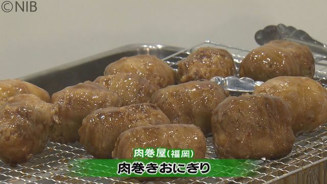 NIB長崎国際テレビ