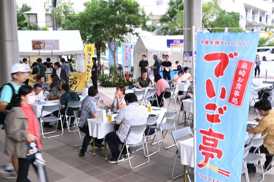 「でいご亭」でおいしいお米と料理を楽しむ人たち＝12日、琉球新報社1階広場「あじま～る」