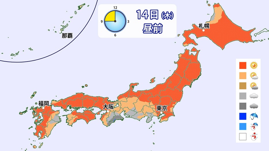 14日(木)昼前の天気分布