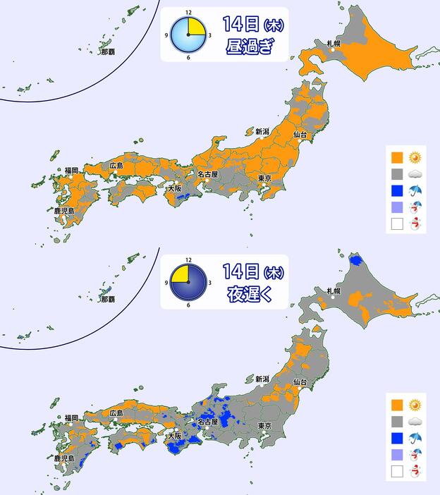 14日(木)昼過ぎと夜遅くの天気分布