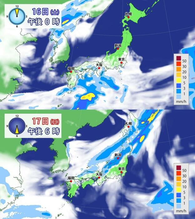 16日（土）正午と17日（日）午後6時の雨と雲の予想