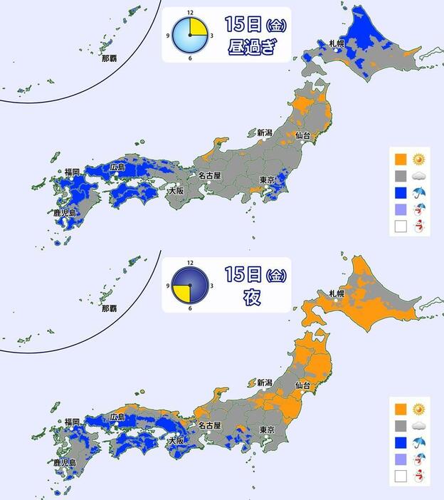 15日（金）昼過ぎと夜の予想天気分布