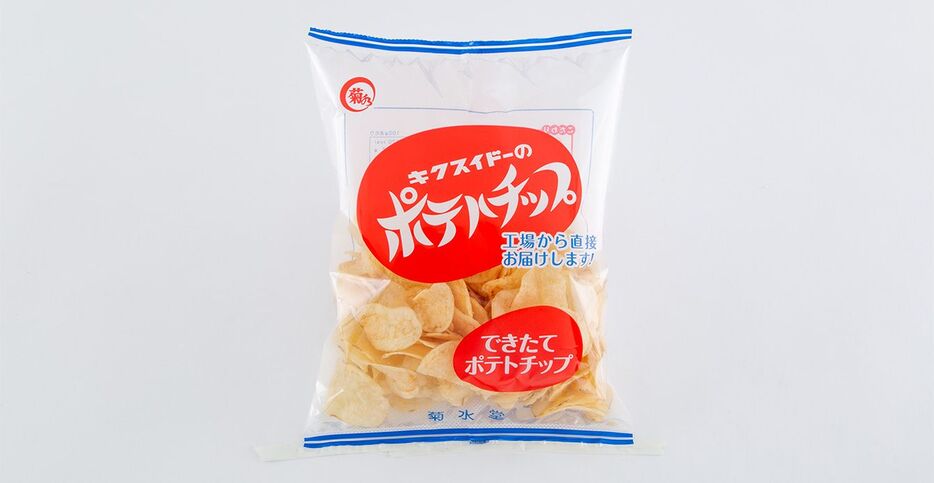 菊水堂の「できたてポテトチップ」 - 写真提供＝筆者