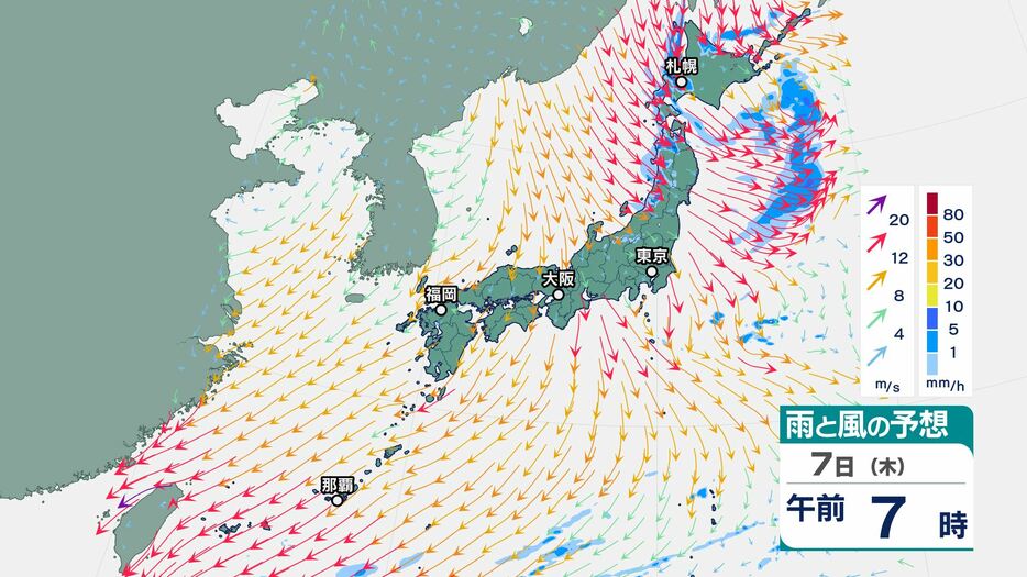 山陰放送