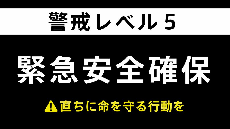 あいテレビ