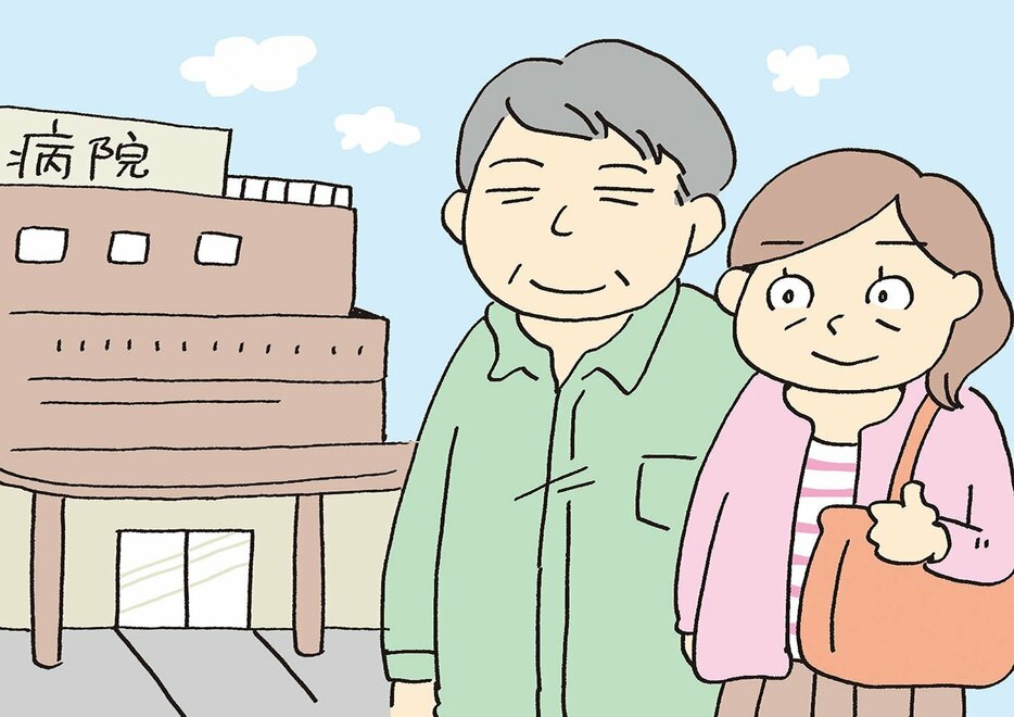 知っておきたい、生涯にかかる医療費