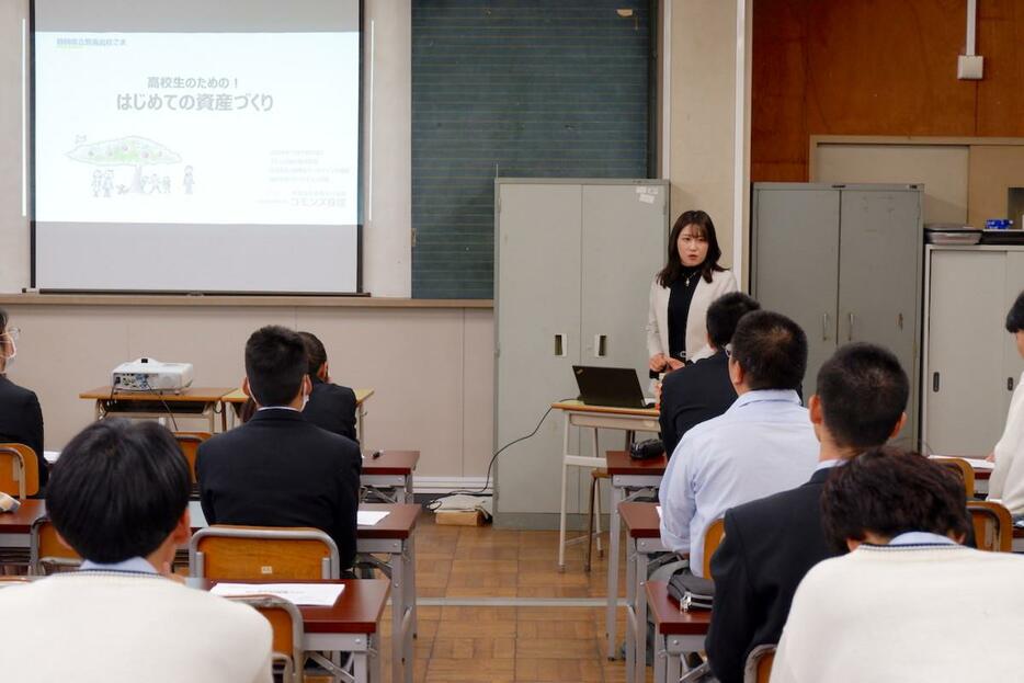 特別授業「高校生のための！はじめての資産づくり」を受ける熱海高校の生徒