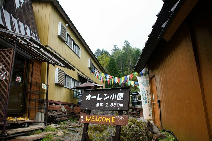 「welcome」の看板で出迎えてくれるオーレン小屋