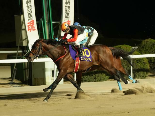 1番人気アエノブライアンが勝利(提供：佐賀県競馬組合)