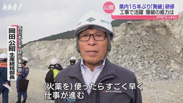 KKT熊本県民テレビ