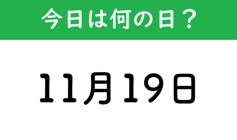 おとなの週末Web