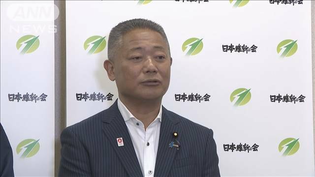 "維新の代表選挙　馬場代表は出馬せず"