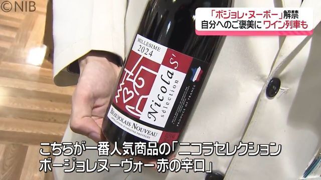 NIB長崎国際テレビ