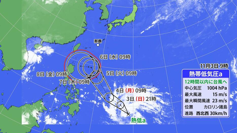 3日(日)午前9時の熱帯低気圧情報