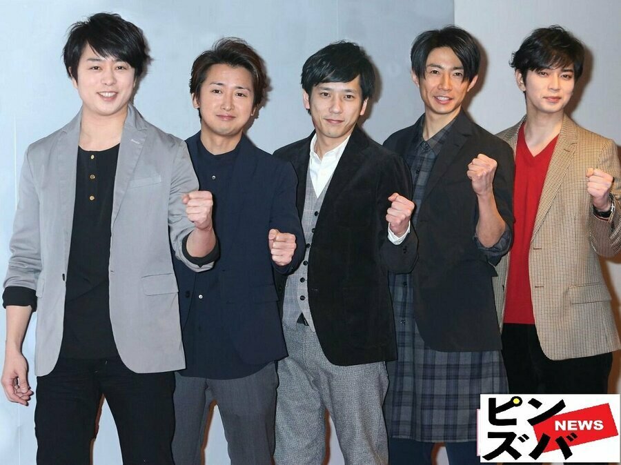 嵐 （C）ピンズバNEWS