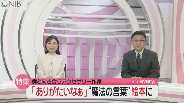 NIB長崎国際テレビ