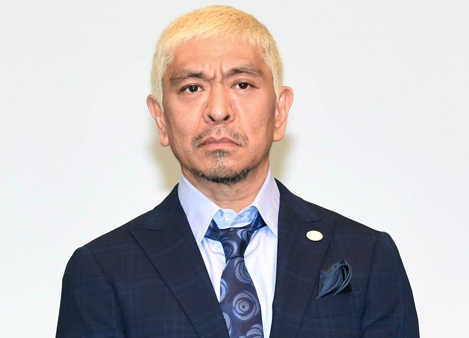 　ダウンタウン・松本人志