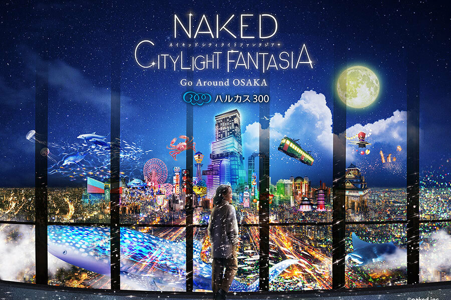 『NAKED CITY LIGHT FANTASIA 2024 ～Go Around OSAKA～』