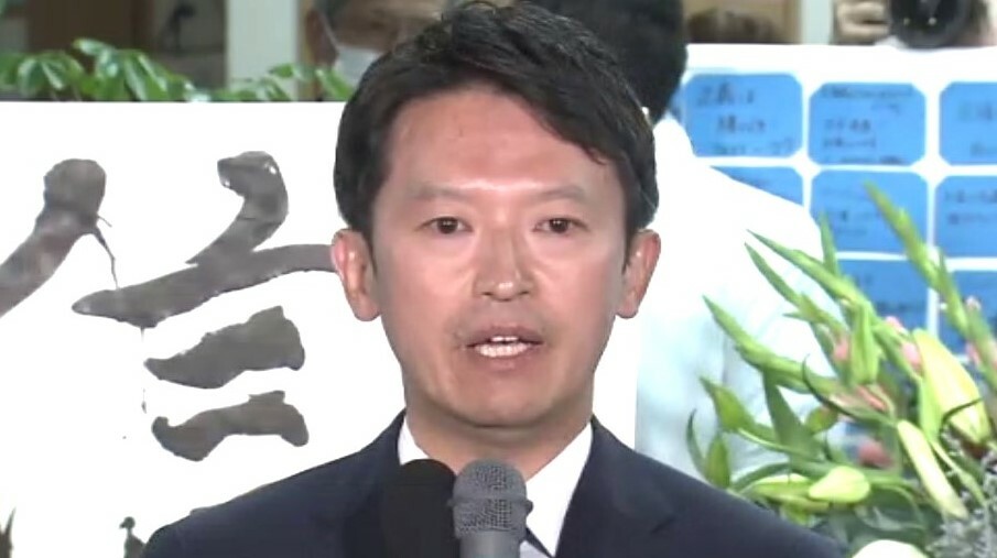 当選確実の斎藤元彦前知事