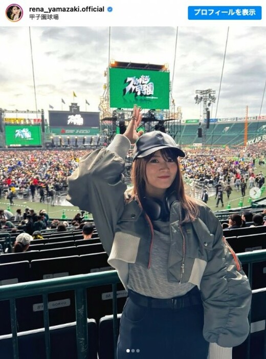 「35th Anniversary Live スカパラ甲子園」を鑑賞した山崎怜奈　※「山崎怜奈」インスタグラム