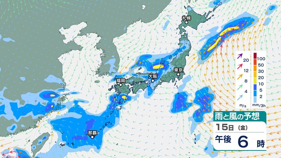 山陰放送