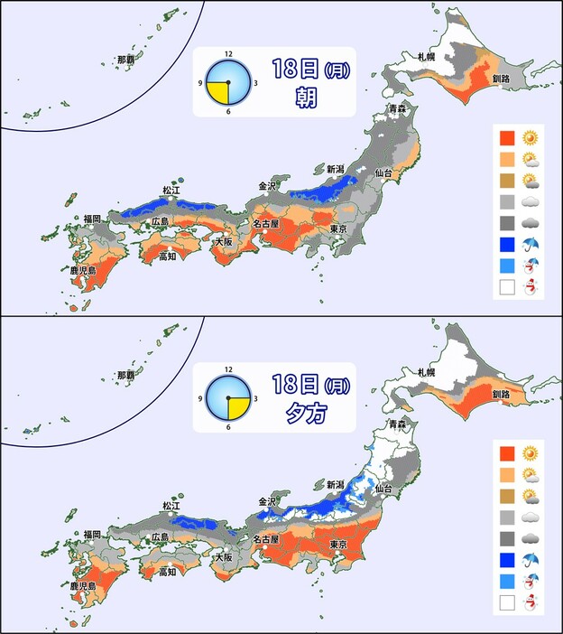 18日(月)朝と夕方の天気分布