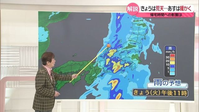 日テレNEWS NNN