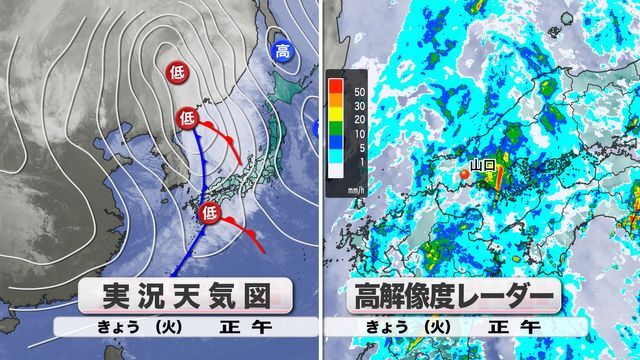 ＫＲＹ山口放送