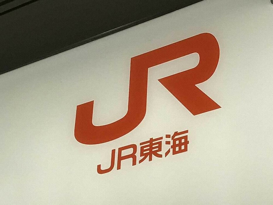 JR東海