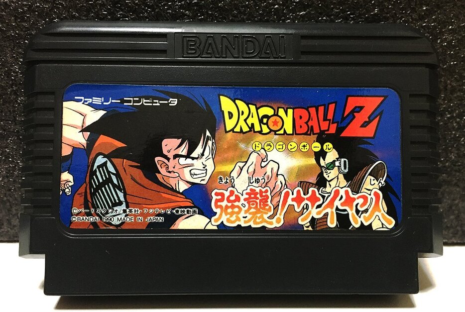 画像はファミコン『ドラゴンボールＺ 強襲！サイヤ人』（ふたまん＋編集部撮影）