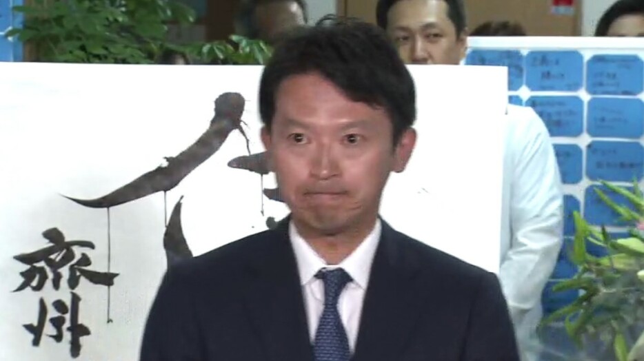 斎藤元彦さん