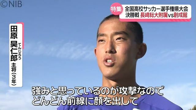 NIB長崎国際テレビ